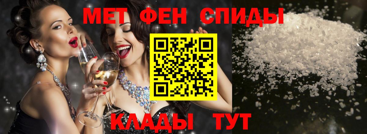 Amphetamine  Вход с VPN  Мурино  даркнет формула  кракен ТОР  Amphetamine VHQ  АМФЕТАМИН 