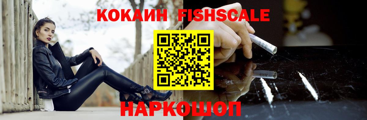 Мурино  КОКАИН  Вход с VPN  Кокаин Боливия 