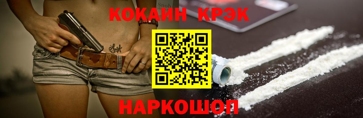 Мурино  Гашиш  ГАШИШ  МАРИХУАНА  Cocaine  А ПВП СК   КОКАИН  Вход с VPN  МЕФ кристаллы  Героин 