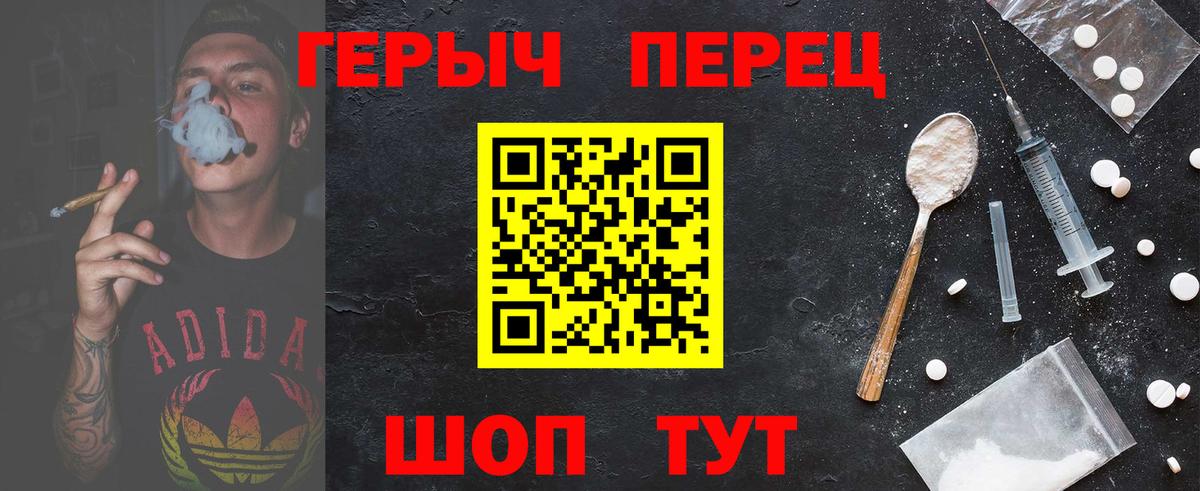 Мурино  Героин хмурый  Вход с VPN 