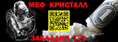 молекула духа Гагарин