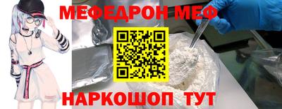 молекула духа Гагарин