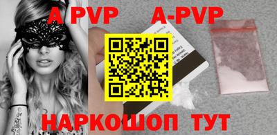 молекула духа Гагарин