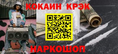 молекула духа Гагарин