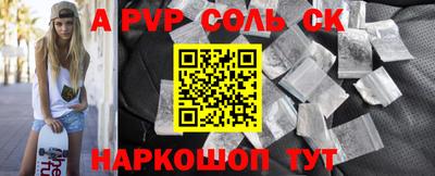 бошки Гай