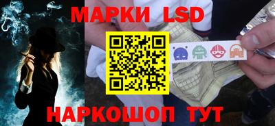 молекула духа Гагарин