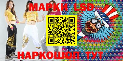 молекула духа Гагарин