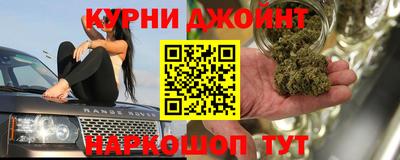 бошки Гай