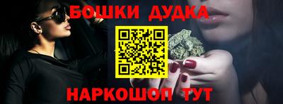 дмт Чебаркуль