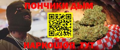 бошки Гай