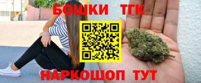 молекула духа Гагарин
