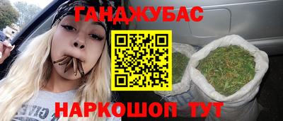 бошки Гай
