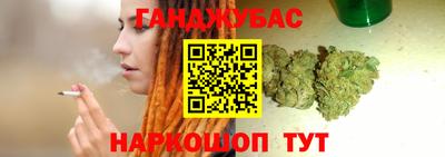 молекула духа Гагарин