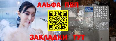 apvp Гатчина