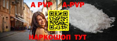 бошки Гай