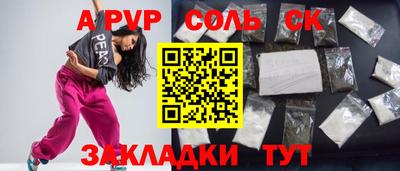 молекула духа Гагарин