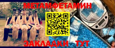 бошки Гай