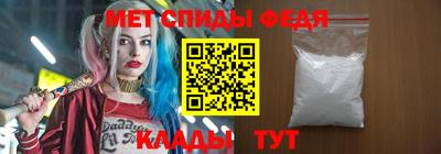 спайс Чапаевск
