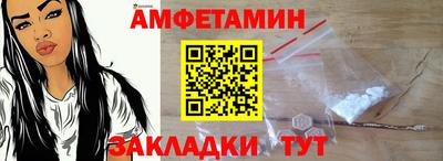 молекула духа Гагарин