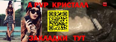 молекула духа Гагарин