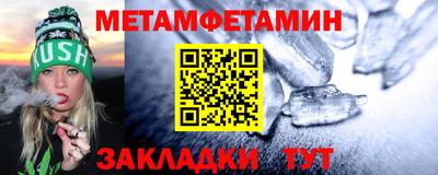 молекула духа Гагарин