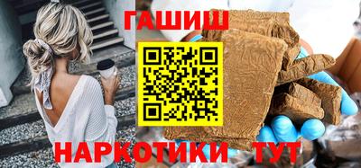 молекула духа Гагарин