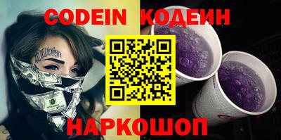 молекула духа Гагарин