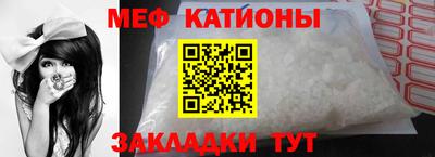 молекула духа Гагарин