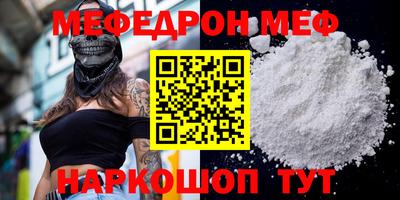 метамфетамин Гусев