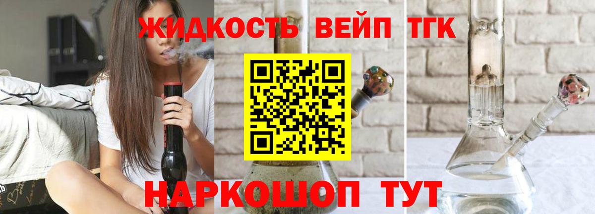 Мурино  Дистиллят ТГК THC oil  Вход с VPN  магазин    Дистиллят ТГК Wax 