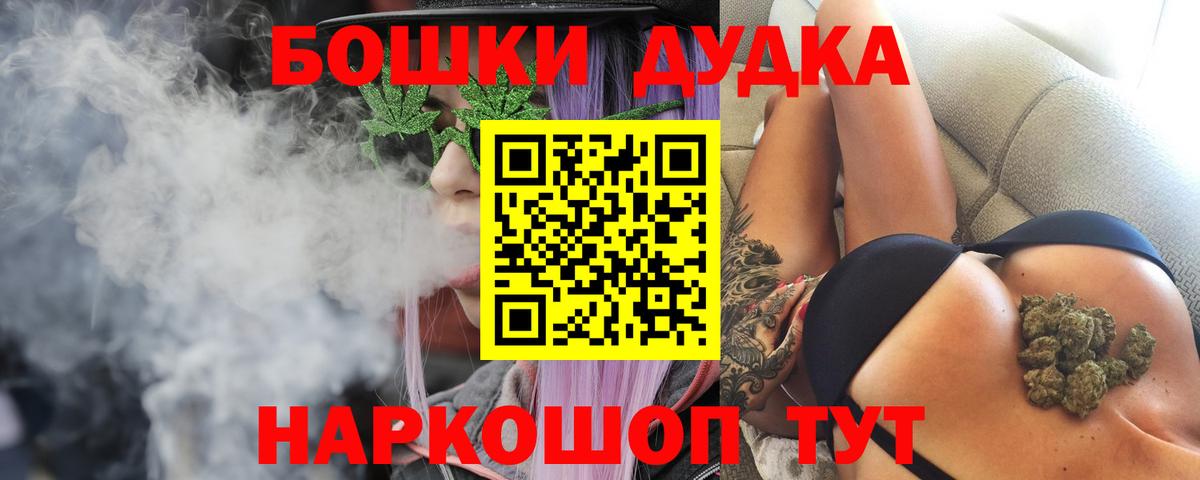 Конопля тримм  Бошки Шишки ГИДРОПОН  Шишки марихуана MAZAR  Бошки Шишки тримм  Мурино  Вход с VPN 